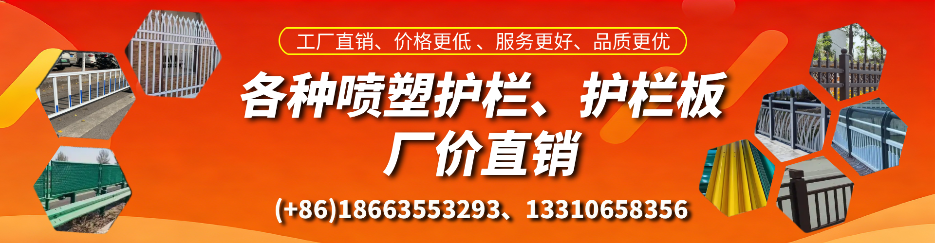 西藏喷塑护栏_喷塑护栏板_喷塑围栏生产厂家